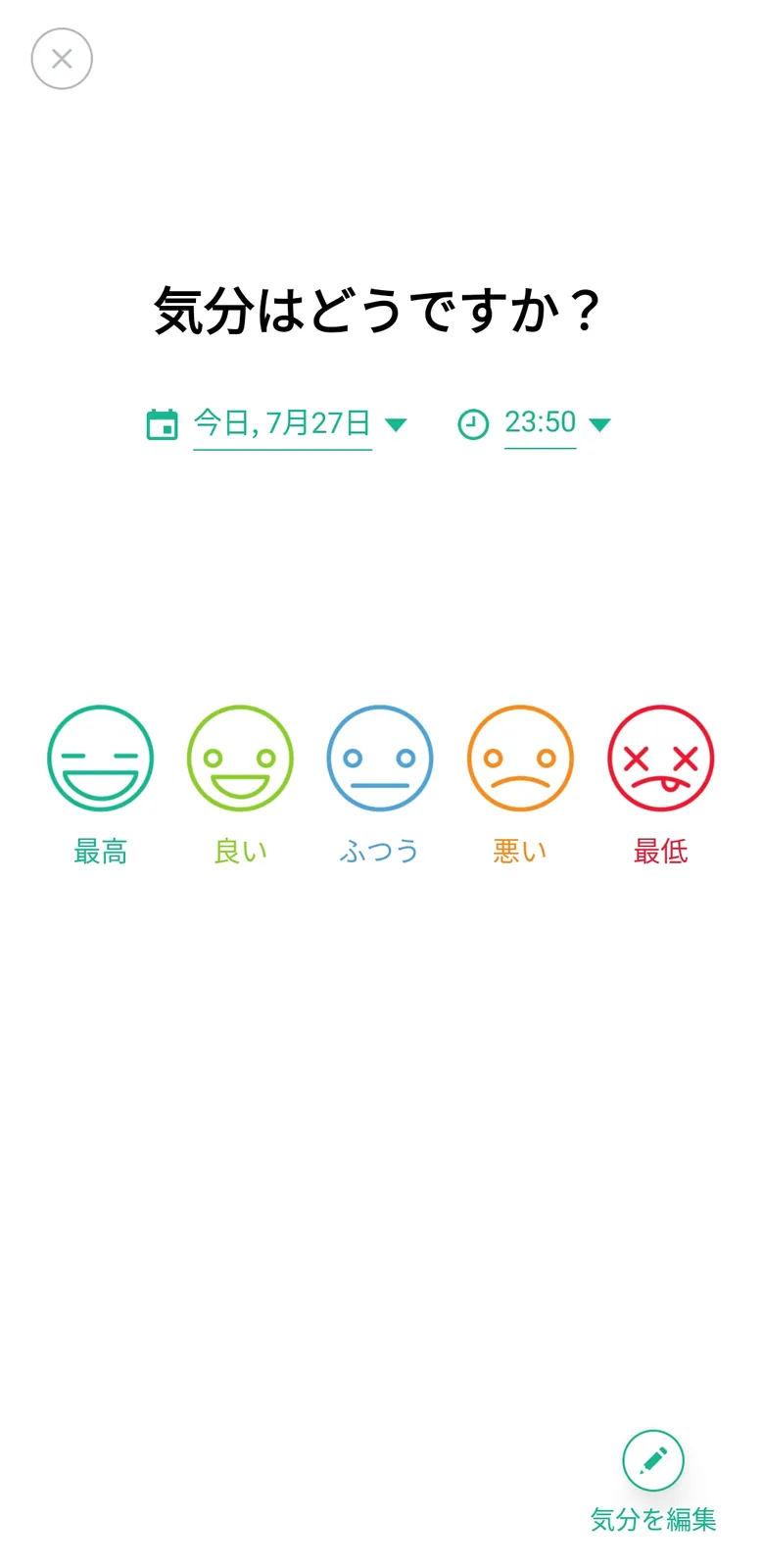 daylio-01