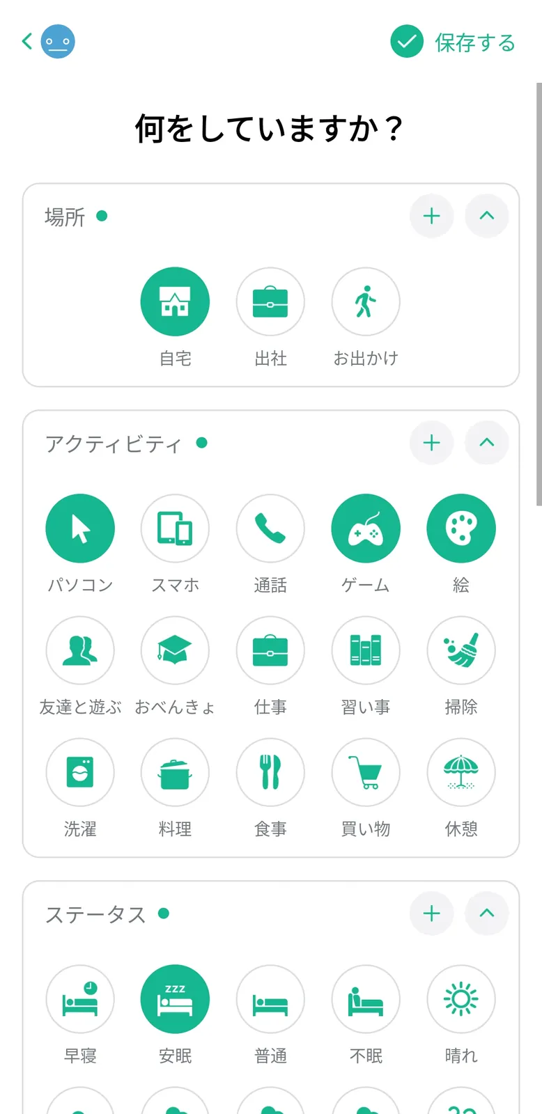 daylio-02